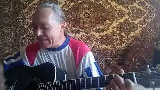 Янка Дягилева ( Домой ) кавер