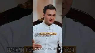 YouTube обиделся на Николая Соболева* после критики вДудя* (признаны иноагентами в России 