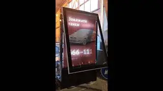 Калининград - Пилон-скроллер со сценарной подсветкой