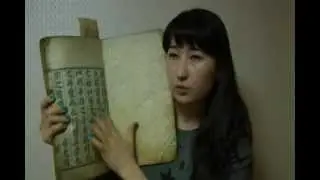 Ю.Корея 126 Родословная книга Чокпо (족보). История моей фамилии
