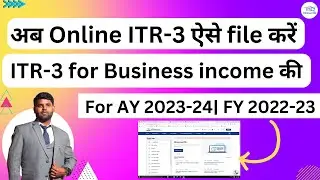 How to file ITR 3 for Normal Business Income for AY 2023-24 | How to file ITR3 Online