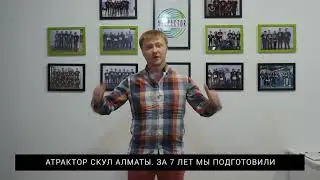 Видео-приглашение на курс С#/PHP - Иван Ардамин