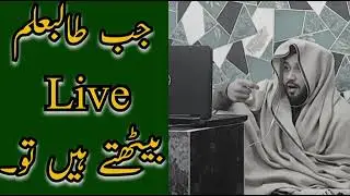 Piyre Live bat 31.12.23😊😊😊😊😊😊