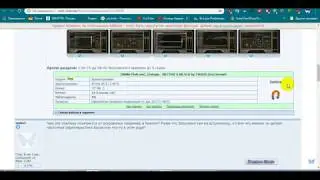 Установка iZotope NECTAR 2 в OBS STUDIO