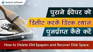 How to Delete Old Epapers and Recover Disk Space