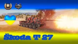 Škoda T 27, Степи