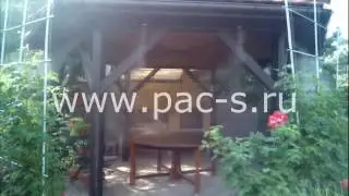 Системы туманного охлаждения. Беседка.