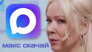 Максулина RYTP