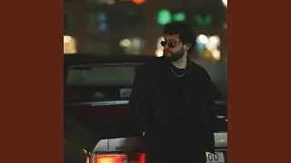 Ау