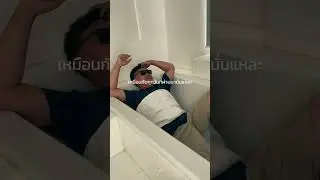 อดีตเดี๋ยวมันก็ผ่านไป