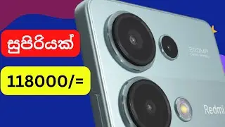 xiaomi redmi note 13 pro / සුපිරිම පෝන් එකක් / best smart phone sinhala / 