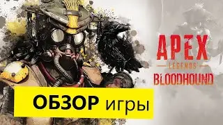 #APEX Legends