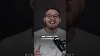 Фейковый ветеран на господрядах  