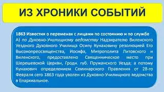 Храм святителя Николая Чудотворца, г.п. Шерешево