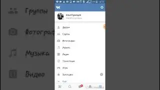Секретные функции вашего телефона не клик бейт