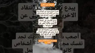 #علم_النفس #shorts