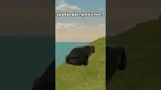 а как же бухаево?( 