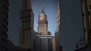 «РАЙ ЭТОГО МИРА»                                       Academy Quran ALIF🤎