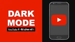 How To Turn On/Off Dark Mode on Youtube ?