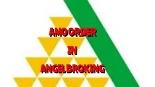 AMO ORDER IN ANGEL BROKING#shorts #shortvideo #amoorder #angelone #angelbroking
