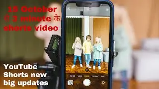 YouTube Shorts new time limit || YouTube Shorts 2024 update #shorts #youtubeshorts