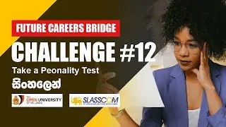 SLASSCOM FCB Challenge #12 | Social Flyer With Graphic Design | SINHALA