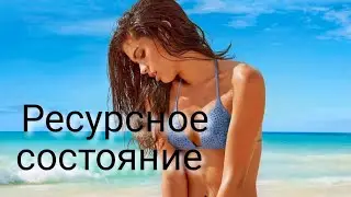 3 Вещи которые тебе помогут / Чего не стоит делать 🔞!