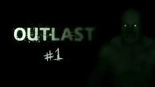 Outlast Миссия №1 - Лечебница из АДА!!!