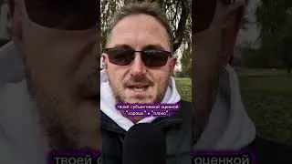Как не вестись на провокации других людей