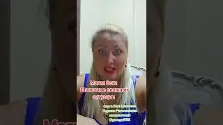 #ольгавега