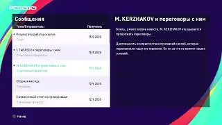 PES 2021 - RPL 2022-2023 patch