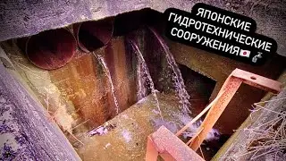 Японские сооружения | Невельск | САХАЛИН