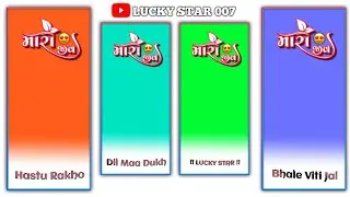 New Green Screen Gujarati Status Green Screen Mahesh vnjara 