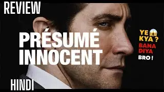 Presumed Innocent Series REVIEW | Hindi | Jake Gyllenhaal | Renate Reinsve