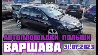 Car rental sites in Poland. Warsaw. Car search and selection.