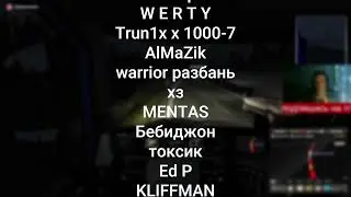 Топ лучших ПОДПИСЧИКОВ.