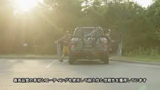 Kuatは様々なBikeの積載をサポートします