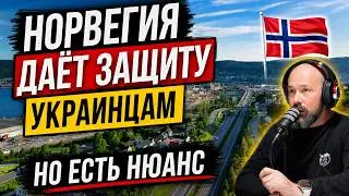 Norway provides protection for Ukrainians — but there's a catch