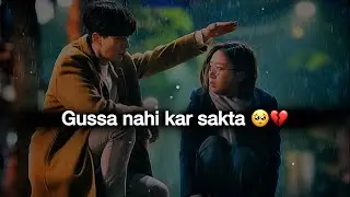 Gussa Nahi Kar Sakta Mai Toh 🥺🥀 Sad Love Status Hindi | Sad Status Shayari Hindi ​⁠