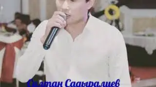 Султан Садыралиев -Күтөм сени