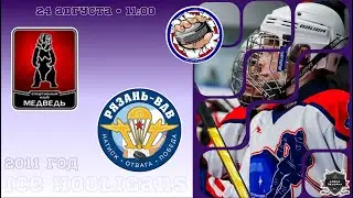 Медведь, г.Бор vs Рязань-ВДВ, г.Рязань