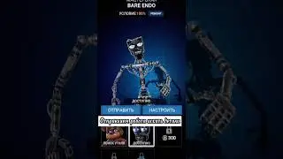 1 часть Челленджа "За 100 дней до 55 lvl"#fnafar #freddy