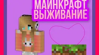 Минус хрюкало