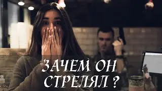 Экранизация ДАНЕТКИ случай в Баре | Загадки #2