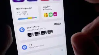 1000 рублей за 5 минут от Тинькофф Блэк // Сможет каждый даже школьник! 100000 тысяч рублей