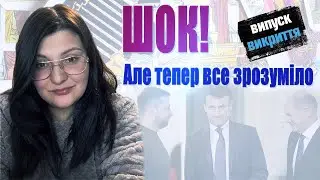 Кулуарні дії світу, навідник на Одесу, розслідування про директора МЕТРО, новий вірус в Британії!