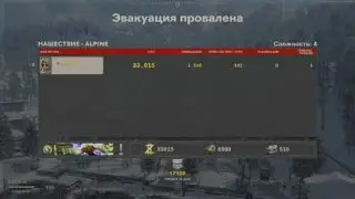 Call of Duty®: Black Ops Cold War зомби режим- нашествие