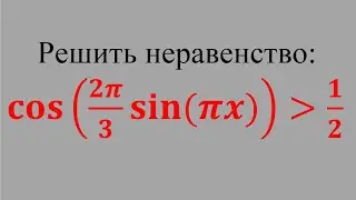 Выбор промежуток.