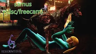 samus aran ryona (dsc/freecam) リョナ resident evil 6