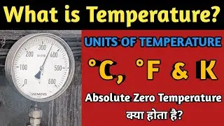 What is Temperature? | Temperature | Absolute Temperature | Scales of Temperature |
